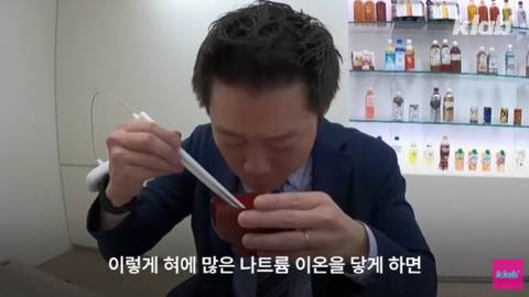 일본에서 개발 중인 젓가락