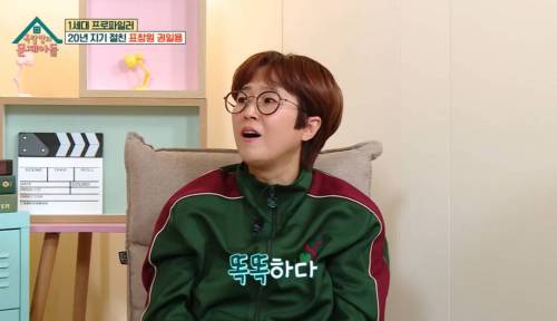 연쇄살인마에게 협박 받은적 있는 표창원