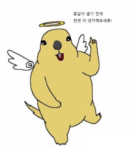 운전할 때 끼어들기에 대처하는.manhwa