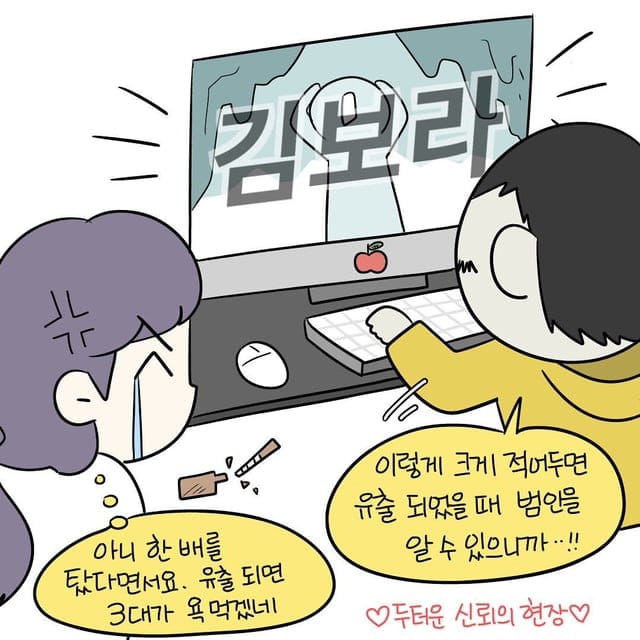 뮤직비디오 회사에서 일한 썰.manhwa