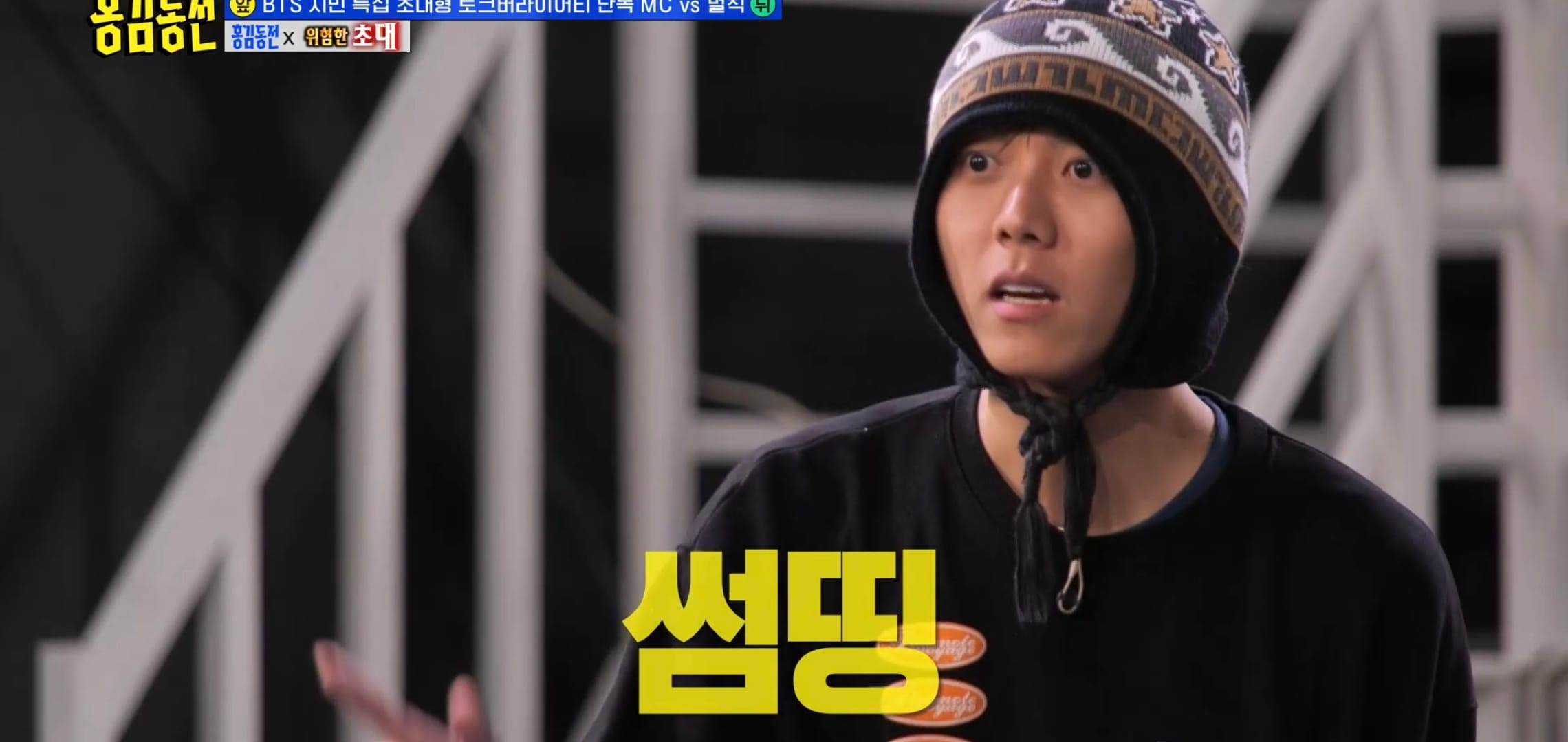 홍진경이 추는 춤을 무서울 정도로 잘 맞히는 주우재.gif