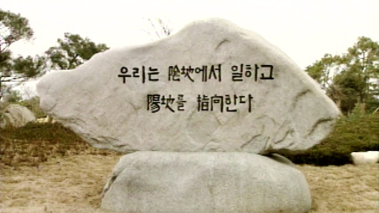 레전드 공익 썰