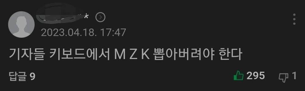 기자들 키보드에서 없어져야하는거