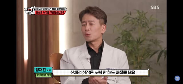 정신과 의사가 말하는 부모로부터 독립해야하는 이유
