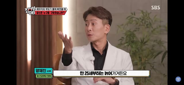 정신과 의사가 말하는 부모로부터 독립해야하는 이유