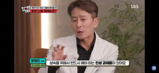 정신과 의사가 말하는 부모로부터 독립해야하는 이유
