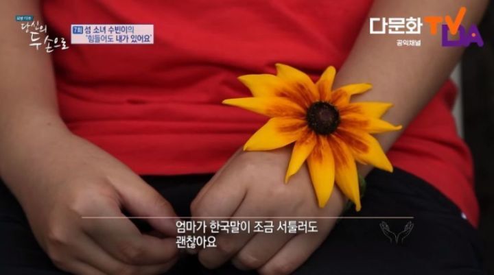 PD를 울린 11살 소녀의 대답.jpg