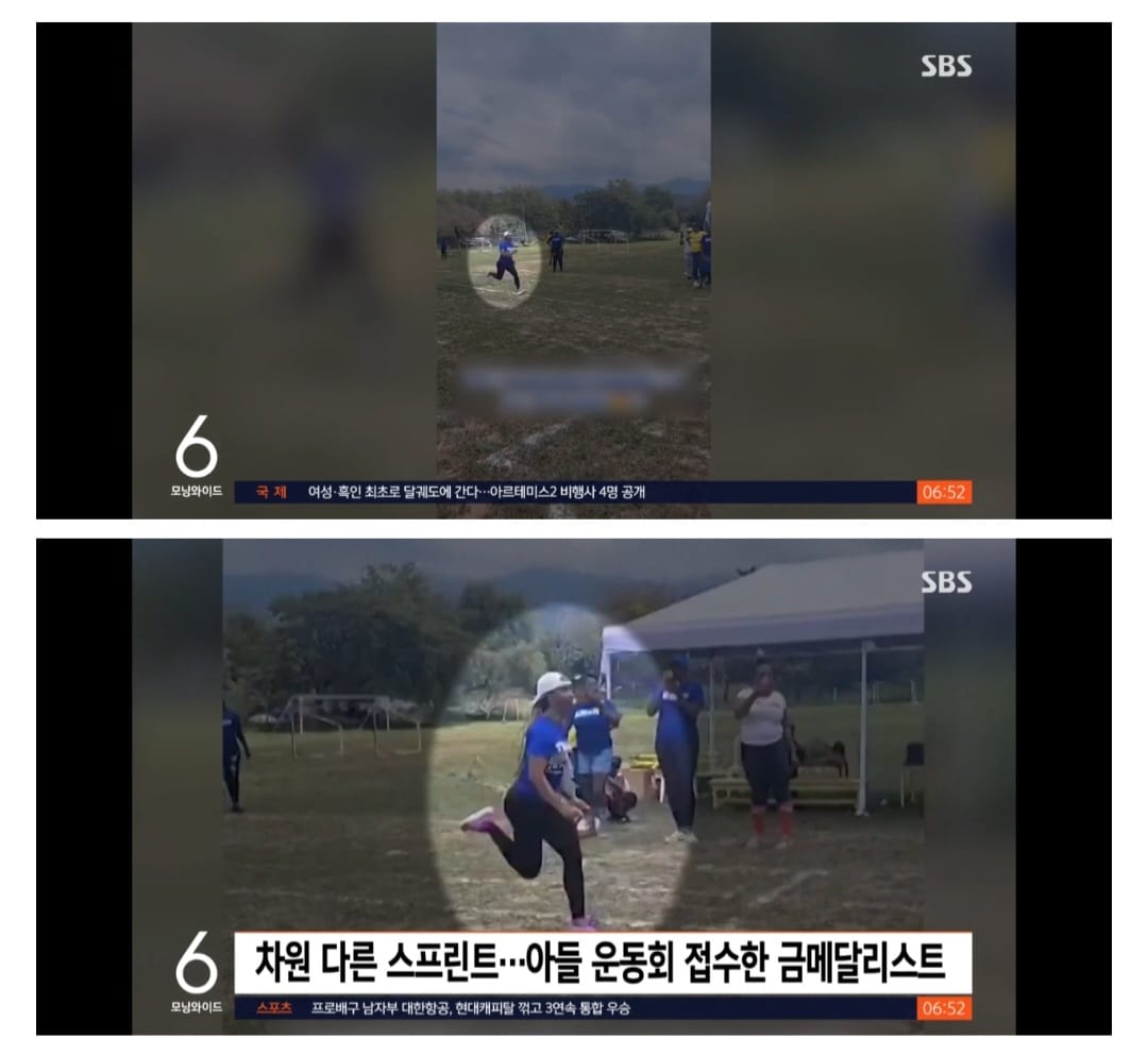 아들 운동회에 나와 양학하는 선출 엄마