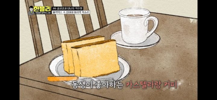 블랙박스 속 엄마의 마지막 목소리.jpg