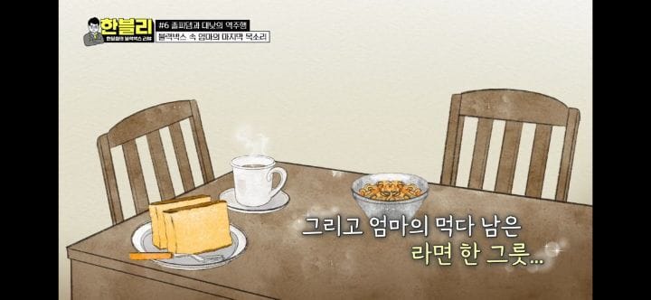 블랙박스 속 엄마의 마지막 목소리.jpg