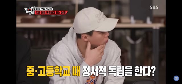 정신과 의사가 말하는 부모로부터 독립해야하는 이유