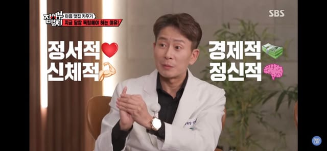 정신과 의사가 말하는 부모로부터 독립해야하는 이유