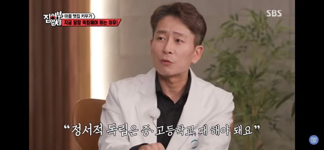 정신과 의사가 말하는 부모로부터 독립해야하는 이유