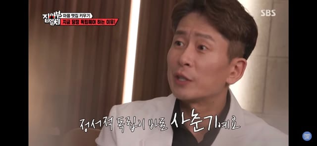 정신과 의사가 말하는 부모로부터 독립해야하는 이유