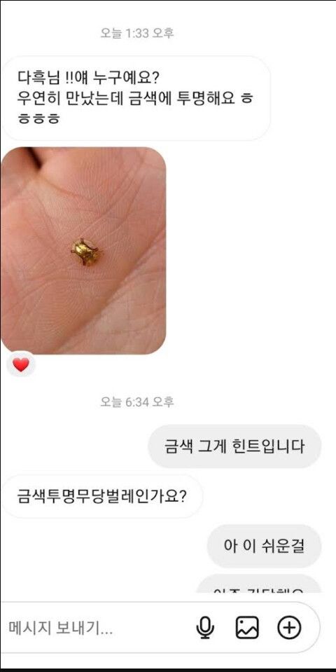 “금” 하면 누구나 떠올리는 곤충