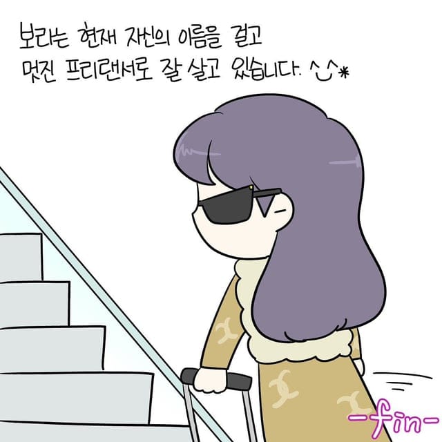 뮤직비디오 회사에서 일한 썰.manhwa