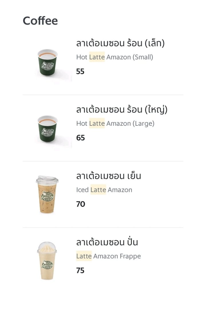 물가 비싸서 놀란다는 태국 방콕 ㄷㄷ.jpg