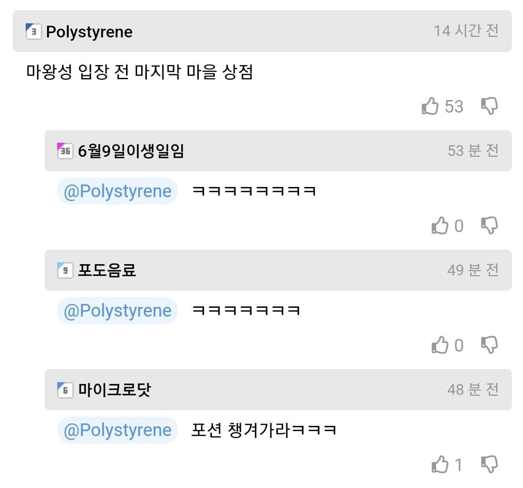 역수입)서울역 절망의 탑 근황.jpg
