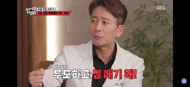 정신과 의사가 말하는 부모로부터 독립해야하는 이유