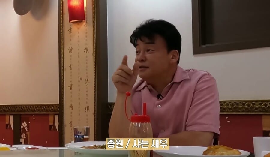 백종원이 뽑은 멘보샤 한국에서 가장 맛있는 집