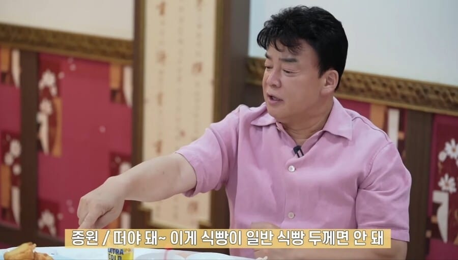 백종원이 뽑은 멘보샤 한국에서 가장 맛있는 집