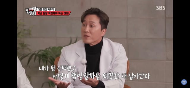 정신과 의사가 말하는 부모로부터 독립해야하는 이유