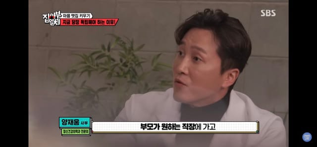 정신과 의사가 말하는 부모로부터 독립해야하는 이유