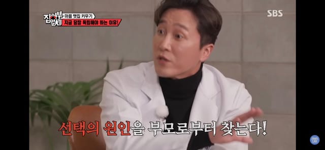 정신과 의사가 말하는 부모로부터 독립해야하는 이유