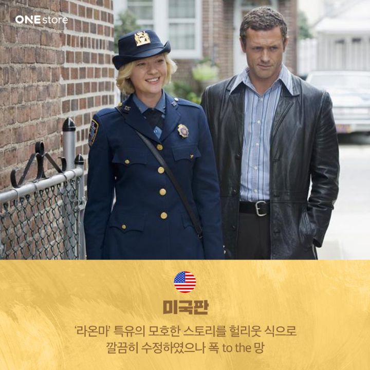 엄청 빡세보이는 드라마 ＜라이프 온 마스＞ 러시아판 리메이크