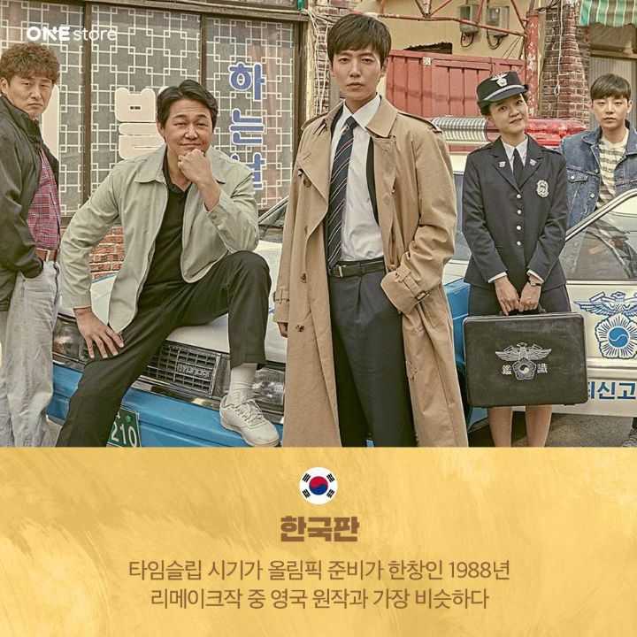 엄청 빡세보이는 드라마 ＜라이프 온 마스＞ 러시아판 리메이크