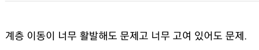 일본에서 직업이 세습되는 이유.jpg