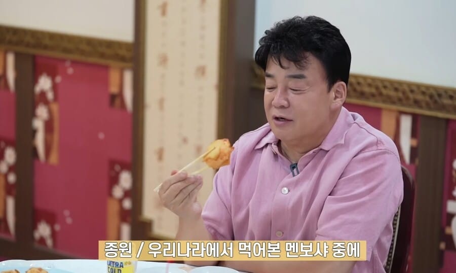 백종원이 뽑은 멘보샤 한국에서 가장 맛있는 집