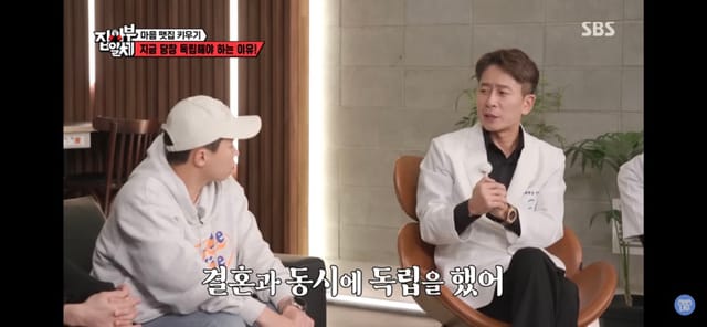 정신과 의사가 말하는 부모로부터 독립해야하는 이유