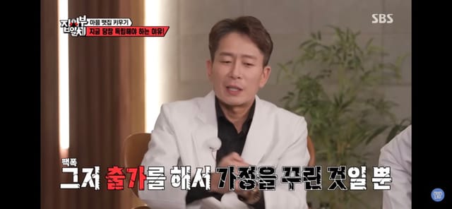 정신과 의사가 말하는 부모로부터 독립해야하는 이유