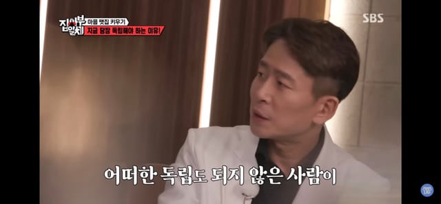 정신과 의사가 말하는 부모로부터 독립해야하는 이유