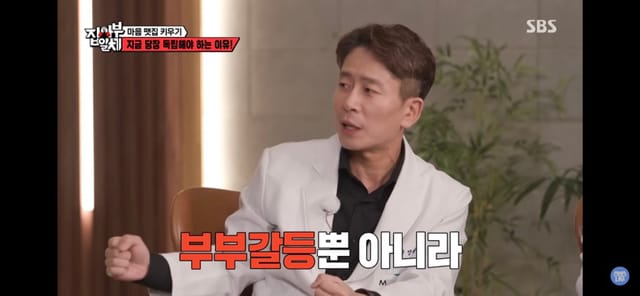 정신과 의사가 말하는 부모로부터 독립해야하는 이유