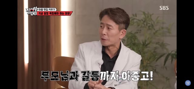 정신과 의사가 말하는 부모로부터 독립해야하는 이유