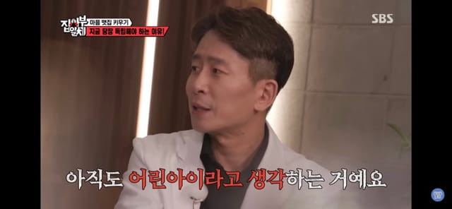 정신과 의사가 말하는 부모로부터 독립해야하는 이유