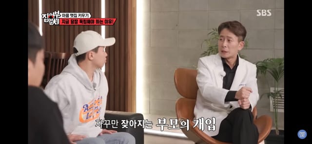 정신과 의사가 말하는 부모로부터 독립해야하는 이유