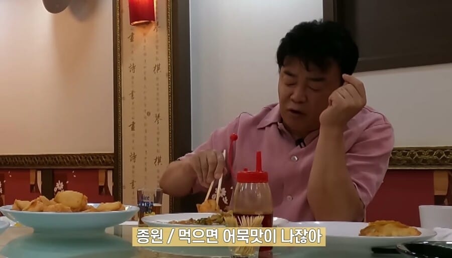 백종원이 뽑은 멘보샤 한국에서 가장 맛있는 집