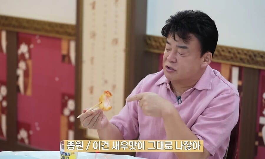 백종원이 뽑은 멘보샤 한국에서 가장 맛있는 집