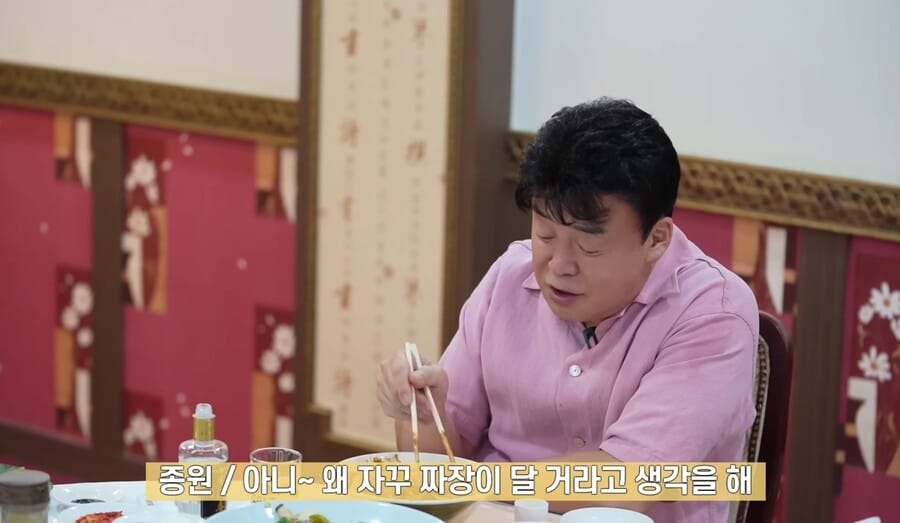 백종원이 뽑은 멘보샤 한국에서 가장 맛있는 집