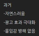 PPL  과거 vs 현재