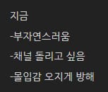 PPL  과거 vs 현재