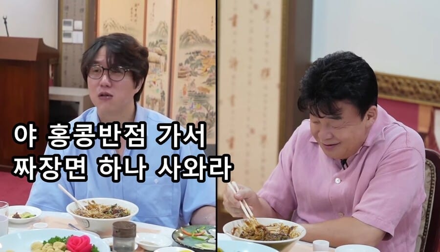 백종원이 뽑은 멘보샤 한국에서 가장 맛있는 집