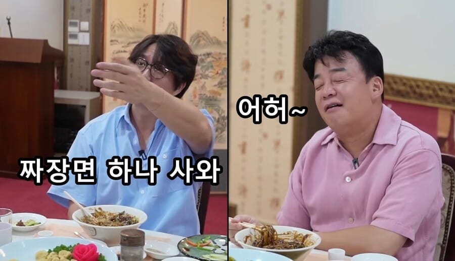 백종원이 뽑은 멘보샤 한국에서 가장 맛있는 집