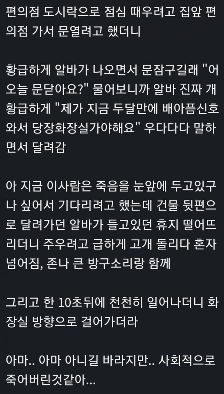 어느 한 청년이 죽었다...jpg