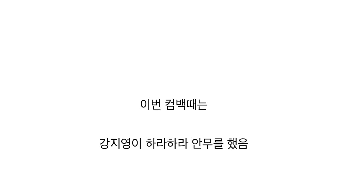 카라 한승연이 구하라를 기억하는 법.gif