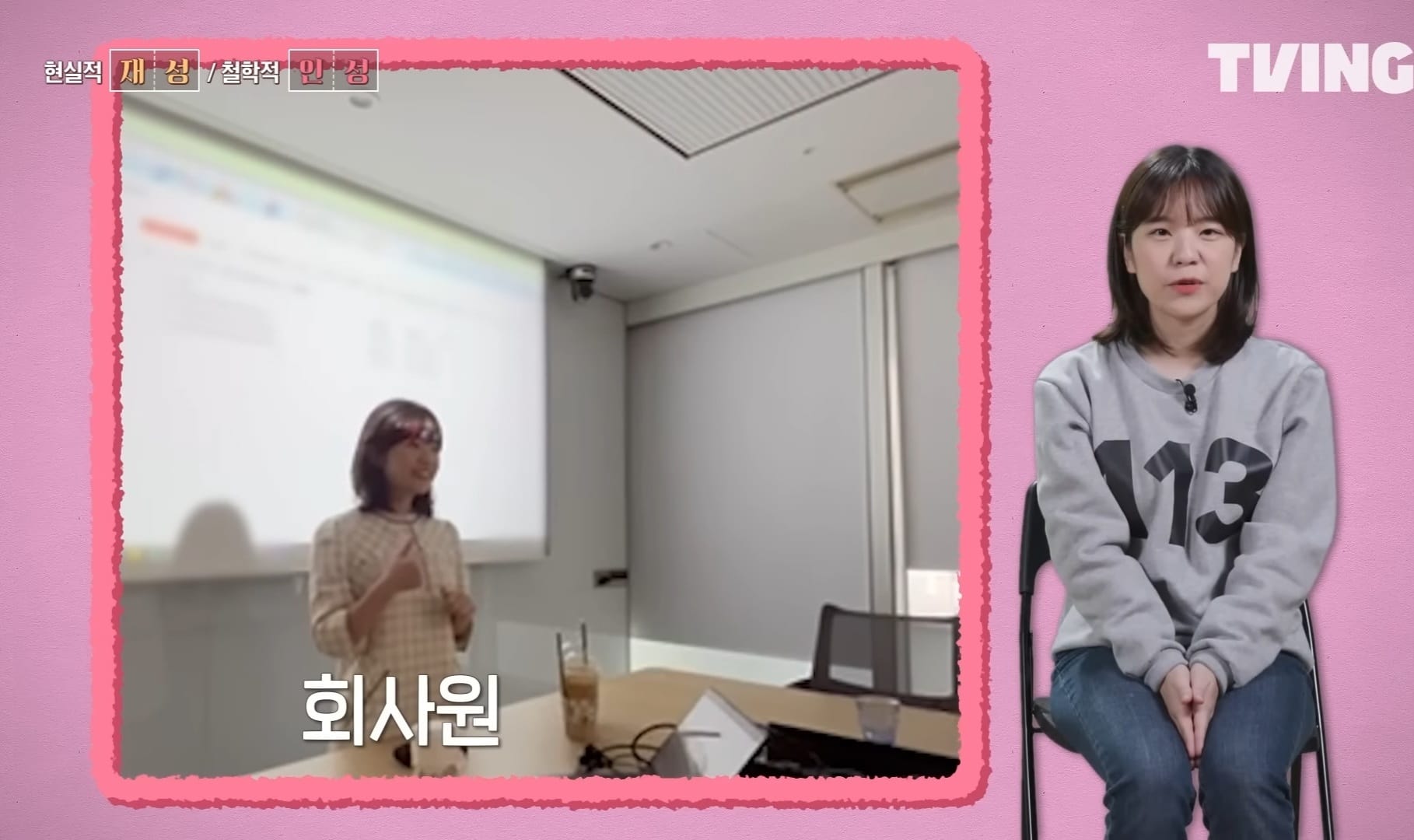  같은 사주를 가진 2명은 똑같은 생각을 할까?.jpg