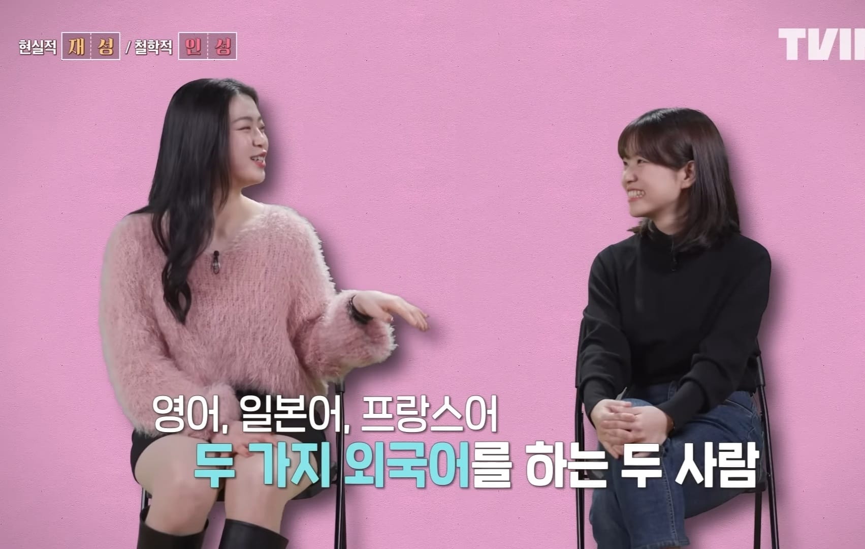  같은 사주를 가진 2명은 똑같은 생각을 할까?.jpg